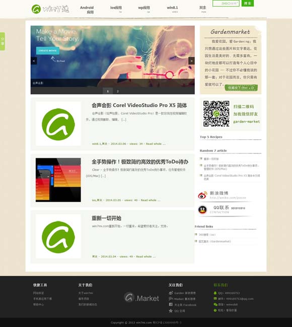 牛气冲天的生肖的动物 《燃烧的月亮》：当诗和远方成为脚下的生活